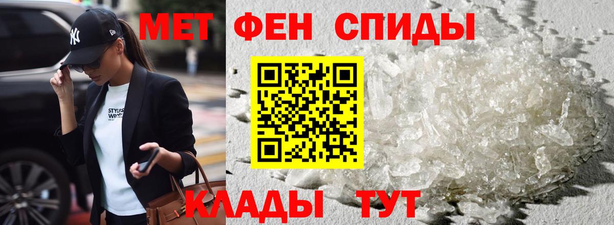Amphetamine VHQ Десногорск
