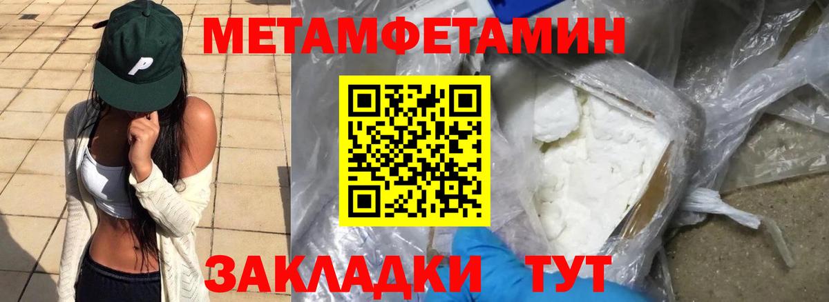 Десногорск  Амфетамин 98%  АМФ  Вход с VPN 