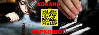 гидра Малоярославец