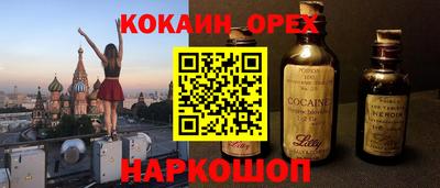 гидра Малоярославец