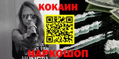 ALPHA-PVP Малгобек