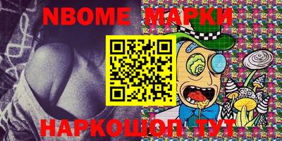 гидра Малоярославец