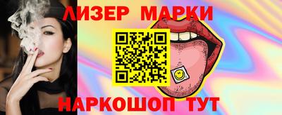 ешки Мариинск