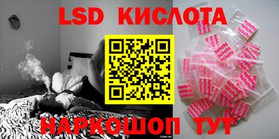 ешки Мариинск