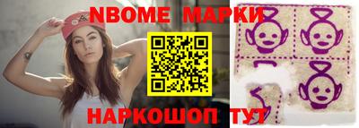 гидра Малоярославец