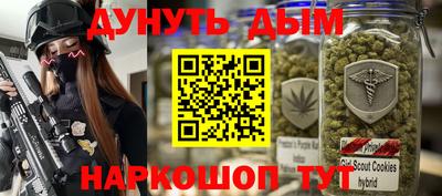 гидра Малоярославец