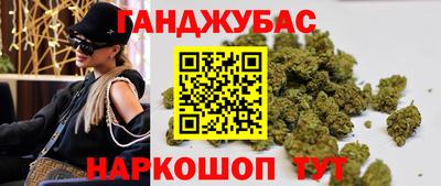ешки Мариинск