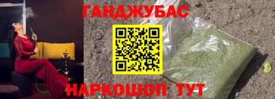 гидра Малоярославец