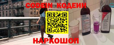 гидра Малоярославец