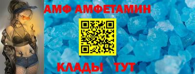 ALPHA-PVP Малгобек