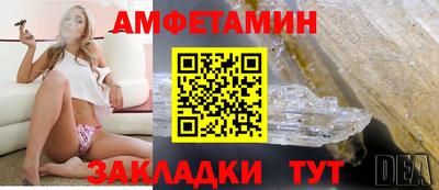 гидра Малоярославец