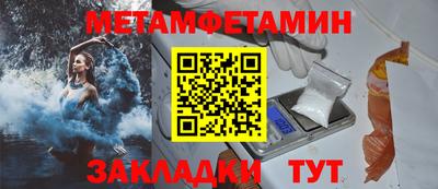 гидра Малоярославец