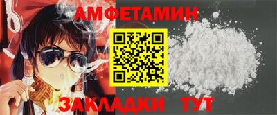 гидра Малоярославец