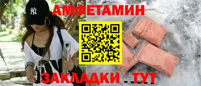 ешки Мариинск