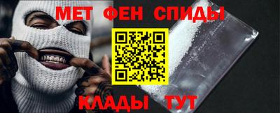 ALPHA-PVP Малгобек