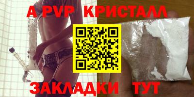 ешки Мариинск