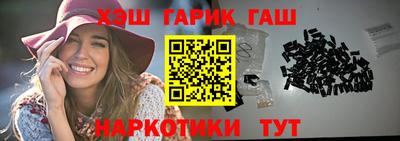 ешки Мариинск