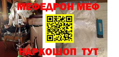 ешки Мариинск