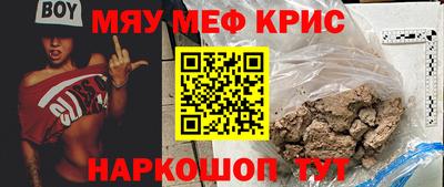 ALPHA-PVP Малгобек