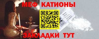 ешки Мариинск