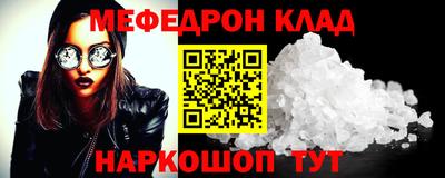 ешки Мариинск