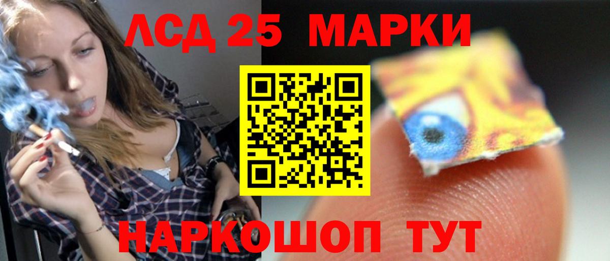LSD-25 экстази ecstasy  LSD-25 экстази  Десногорск  Вход с VPN  ЛСД экстази кислота 