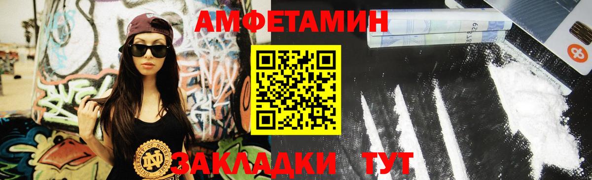 Метамфетамин винт  Вход с VPN  Первитин  Десногорск 