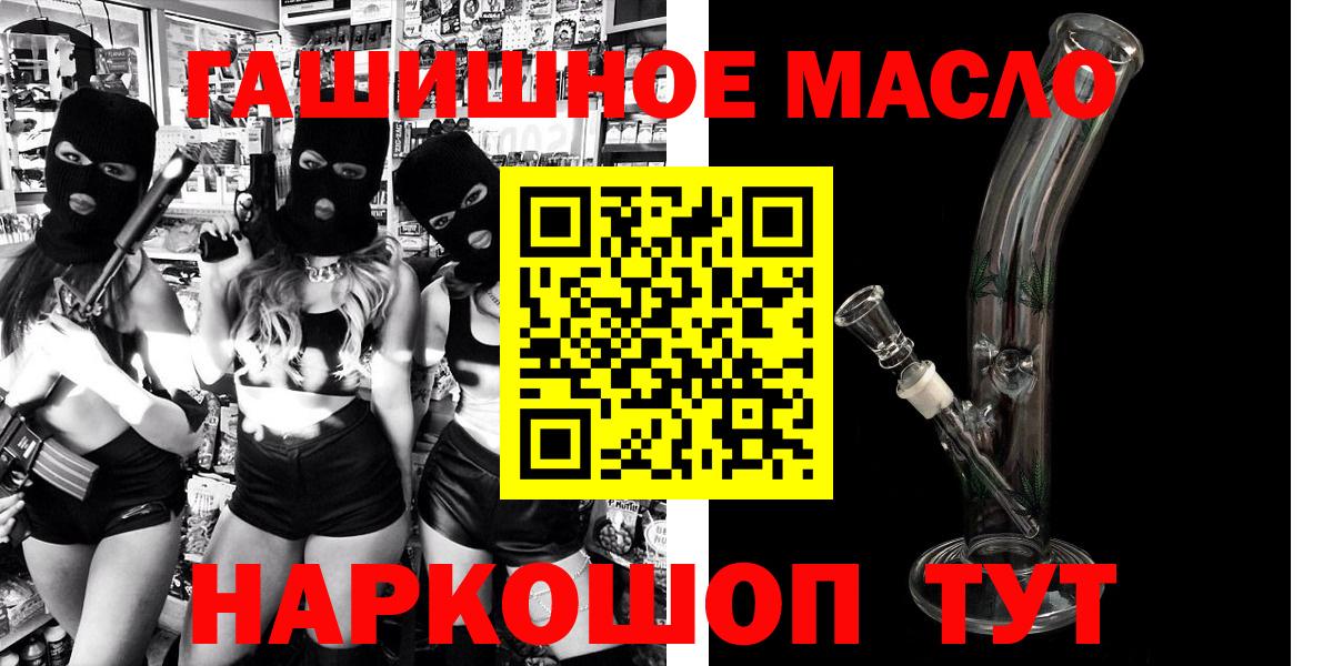 Дистиллят ТГК вейп с тгк Десногорск