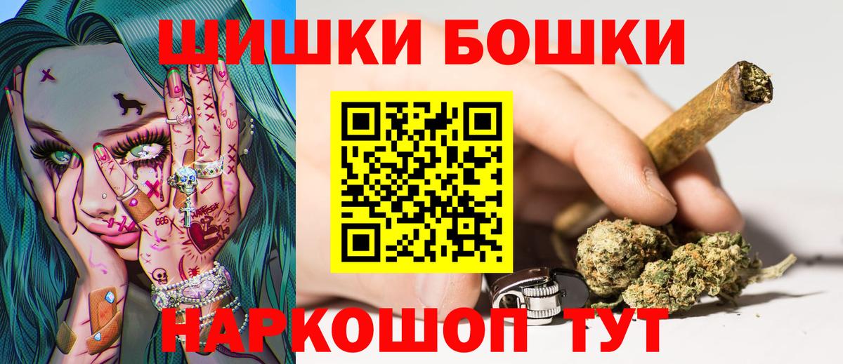 Канабис план  Вход с VPN  Десногорск  МАРИХУАНА сатива  МАРИХУАНА THC 21%  Бошки Шишки конопля 